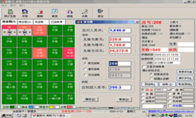 酒店管理系統(tǒng)音響店鋪 高效查詢音響產(chǎn)品價(jià)格，優(yōu)化酒店管理