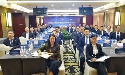 中州國(guó)際酒店管理集團(tuán)2017年工作會(huì)議順利召開 聚焦服務(wù)創(chuàng)新與市場(chǎng)拓展