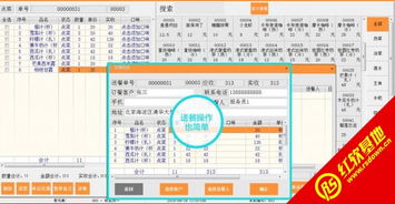 紫光美食云引領(lǐng)餐飲酒店數(shù)字化轉(zhuǎn)型 —— 一體化餐飲與酒店管理系統(tǒng)的行業(yè)實(shí)踐