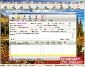 廣東信華電腦科技公司熱賣(mài)促銷(xiāo) 優(yōu)質(zhì)網(wǎng)絡(luò)技術(shù)服務(wù)引領(lǐng)行業(yè)潮流
